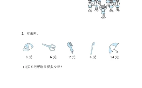 35乘法与除法的灵活运（答案）5页_小学数学口算竖式脱式计算应用题一二三四五六年级上下册电_小学数学口算题库电子版（1-6）_笔算题（1-小升初）_笔算题适合2年级