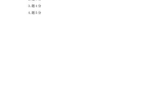 2019二年级下册语文期中考试卷及答案_二年级上下册资料_小学二年级学习资料-25年更新版_2-02、小学二年级语文下册_2-2-2、练习题、作业、试题、试卷_期中测试卷