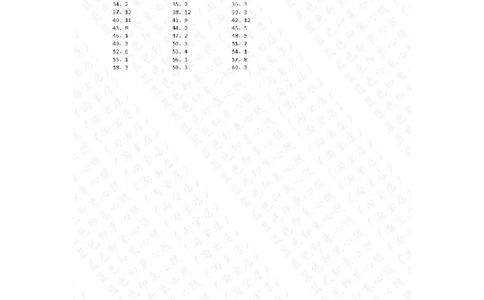 20以内减法第1~20篇答案_小学数学口算竖式脱式计算应用题一二三四五六年级上下册电_小学数学口算题库电子版（1-6）_小学数学口算一年级_口算题适合1年级(含答案）