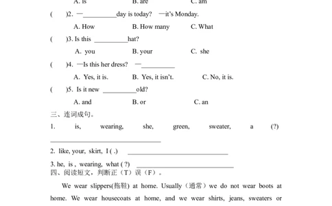 四（上）冀教版英语Unit1课时练.6_上册_四（上）英语试卷_四（上）冀教版英语重点与练习