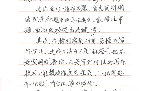 三年级语文上册25秋《一本小学生同步作文》_一本同步作文_三年级语文上册25秋《一本小学生同步作文》