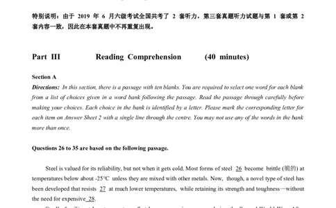 2019年06月六级真题（第3套）_大学英语四级+六级_六级真题_六级真题_2019年06月CET6题+解+音频_02、真题word版