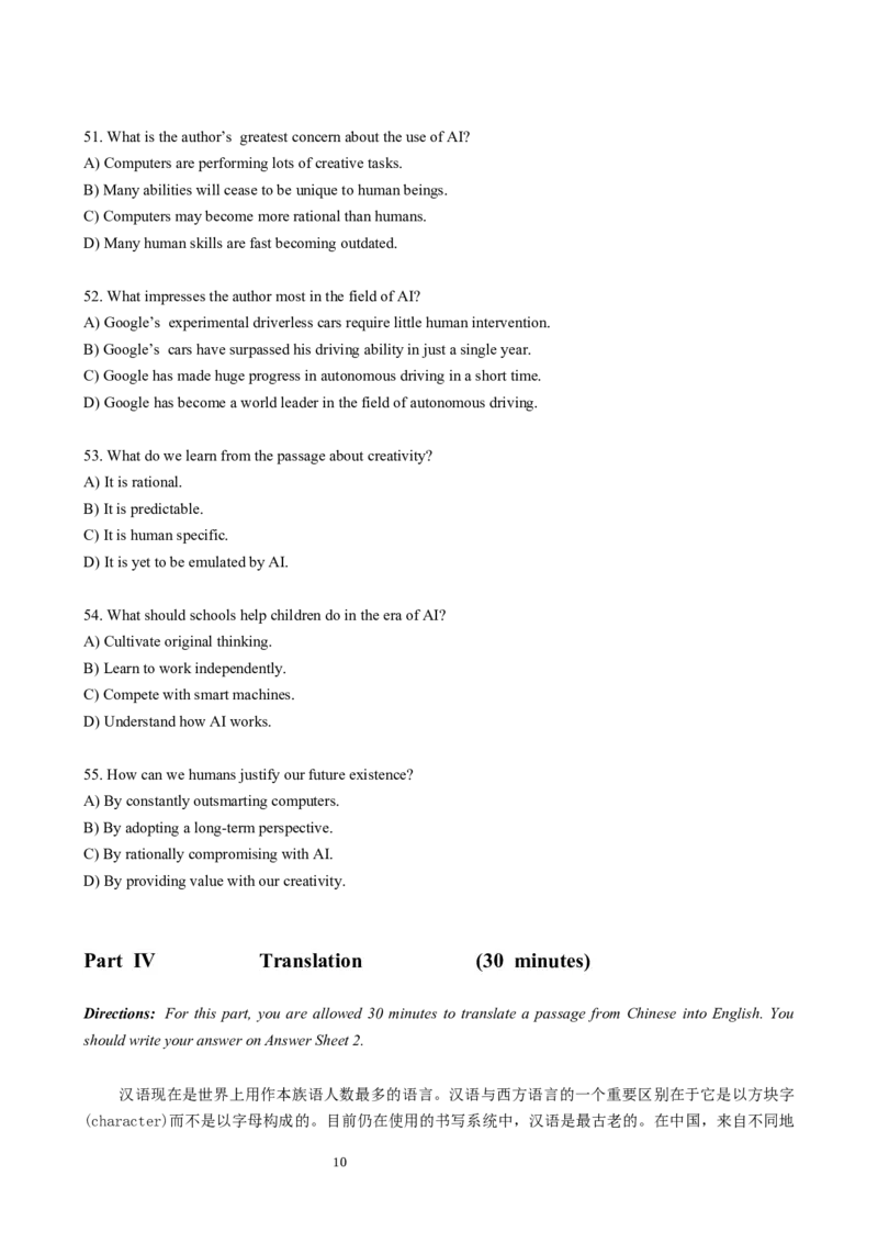 2019年06月六级真题（第3套）_大学英语四级+六级_六级真题_六级真题_2019年06月CET6题+解+音频_02、真题word版