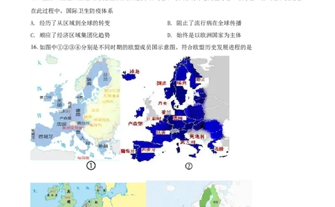2021年高考历史试卷（辽宁）（空白卷）_历史历年高考真题_新&middot;Word版2008-2025&middot;高考历史真题_历史（按年份分类）2008-2025_2021&middot;历史高考真题