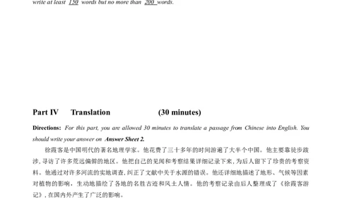 2023.03英语六级真题第3套_大学英语四级+六级_六级真题_六级真题_2023年03月CET6题+解+音频_02、真题word版