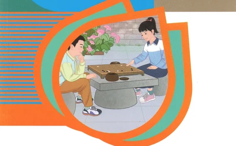 人教版教师教学用书数学五年级上册_《教师教学用书（教参）》25秋数学1-6年级上册（人教版）