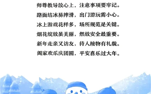 25春黄冈小状元寒假作业人教数学1上_一年级上下册资料_53黄冈多个品牌系列资料_数学