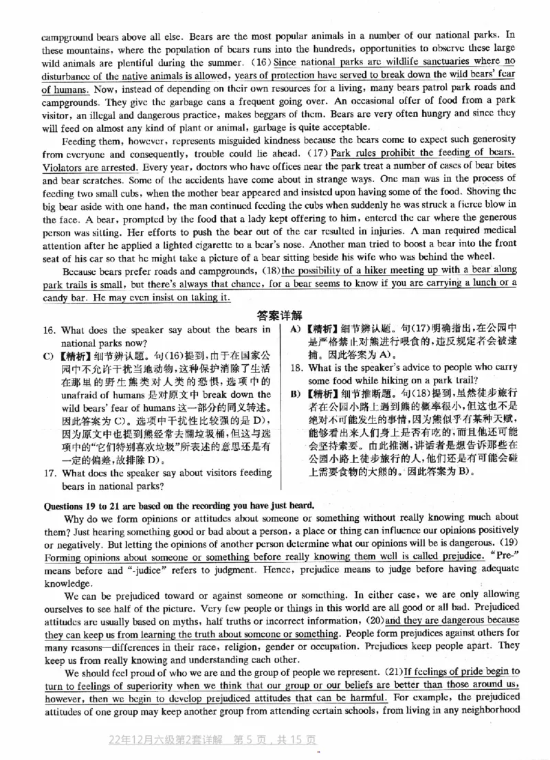 2022.12六级真题第2套答案及详解_大学英语四级+六级_六级真题_六级真题_2022年12月CET6题+解+音频_03、答案解析