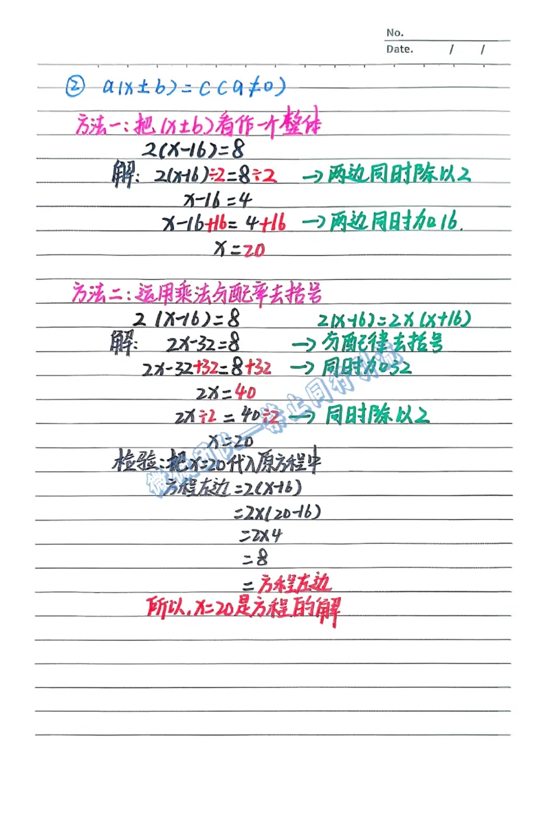 五上数学预习重点（分享版）_小学全网线上同款资料_26号文件5上6上数学