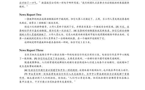 2024年6月第2套听力原文译文_大学英语四级+六级_四级真题_四级真题_2024年06月CET4题+解+音频_2024年06月CET4_2024年6月四级真题-听力