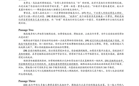 2024年6月第2套听力原文译文_大学英语四级+六级_四级真题_四级真题_2024年06月CET4题+解+音频_2024年06月CET4_2024年6月四级真题-听力