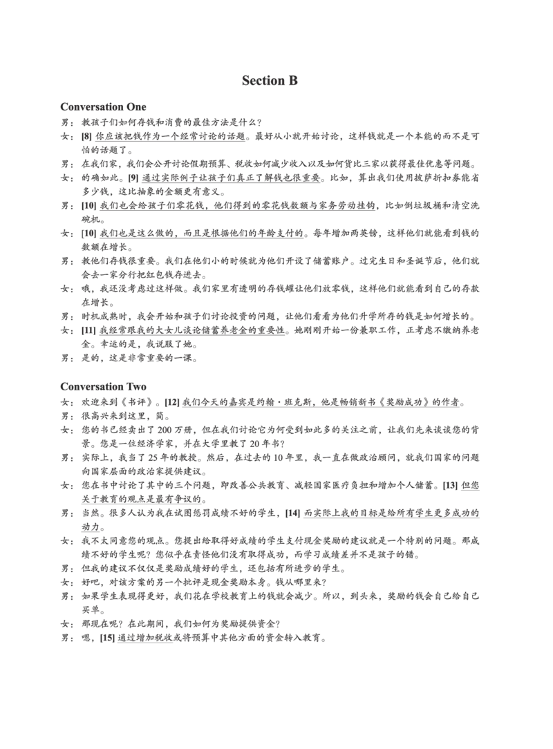 2024年6月第2套听力原文译文_大学英语四级+六级_四级真题_四级真题_2024年06月CET4题+解+音频_2024年06月CET4_2024年6月四级真题-听力