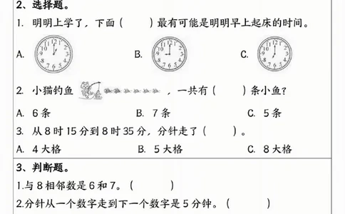 25一年级数学寒假作业计算日日清（共20天）_一年级上下册资料_一年级下册小红书同款资料_一下语文_一年级下册免费资料库_一年级下册免费资料库