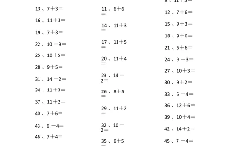 20以内混合加减第21~40篇_小学数学口算竖式脱式计算应用题一二三四五六年级上下册电_小学数学口算题库电子版（1-6）_小学数学口算一年级_口算题适合1年级(含答案）