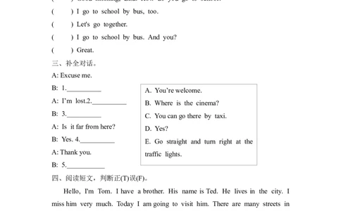 四（上）冀教版英语Unit3Lesson18课时_上册_四（上）英语试卷_四（上）冀教版英语重点与练习