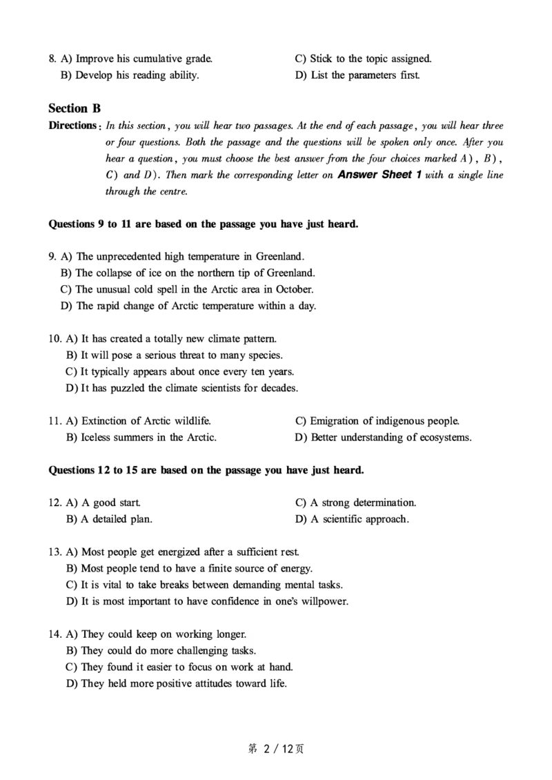 2018.12六级真题第1套可复制可搜索，打印首选_大学英语四级+六级_六级真题_六级真题_1990年-2018年真题资料合集_2018年12月CET6题+解+音频_01、真题PDF版（推荐打印）❤