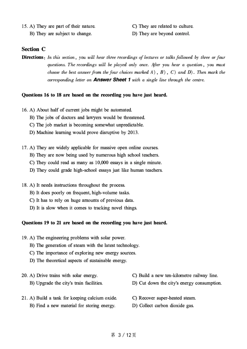 2018.12六级真题第1套可复制可搜索，打印首选_大学英语四级+六级_六级真题_六级真题_1990年-2018年真题资料合集_2018年12月CET6题+解+音频_01、真题PDF版（推荐打印）❤