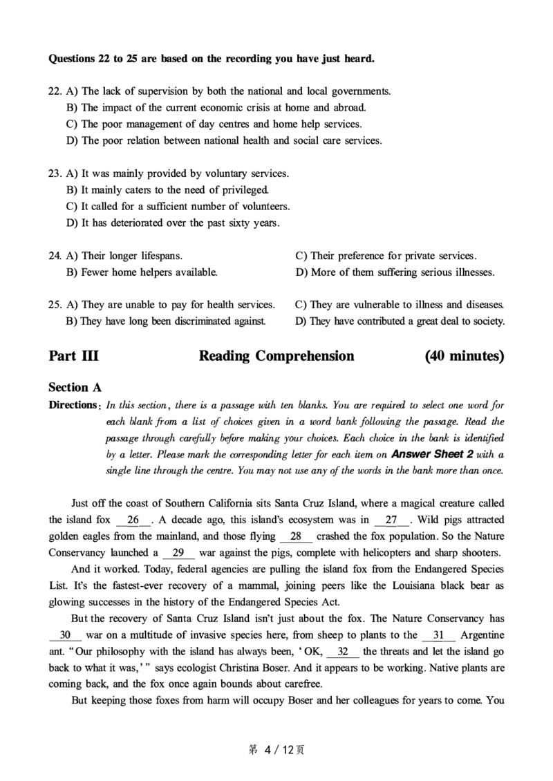 2018.12六级真题第1套可复制可搜索，打印首选_大学英语四级+六级_六级真题_六级真题_1990年-2018年真题资料合集_2018年12月CET6题+解+音频_01、真题PDF版（推荐打印）❤
