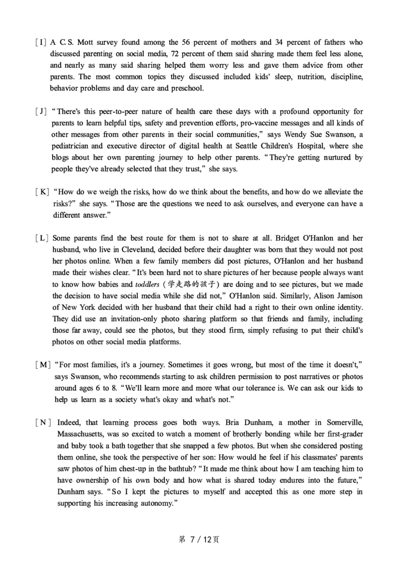 2018.12六级真题第1套可复制可搜索，打印首选_大学英语四级+六级_六级真题_六级真题_1990年-2018年真题资料合集_2018年12月CET6题+解+音频_01、真题PDF版（推荐打印）❤