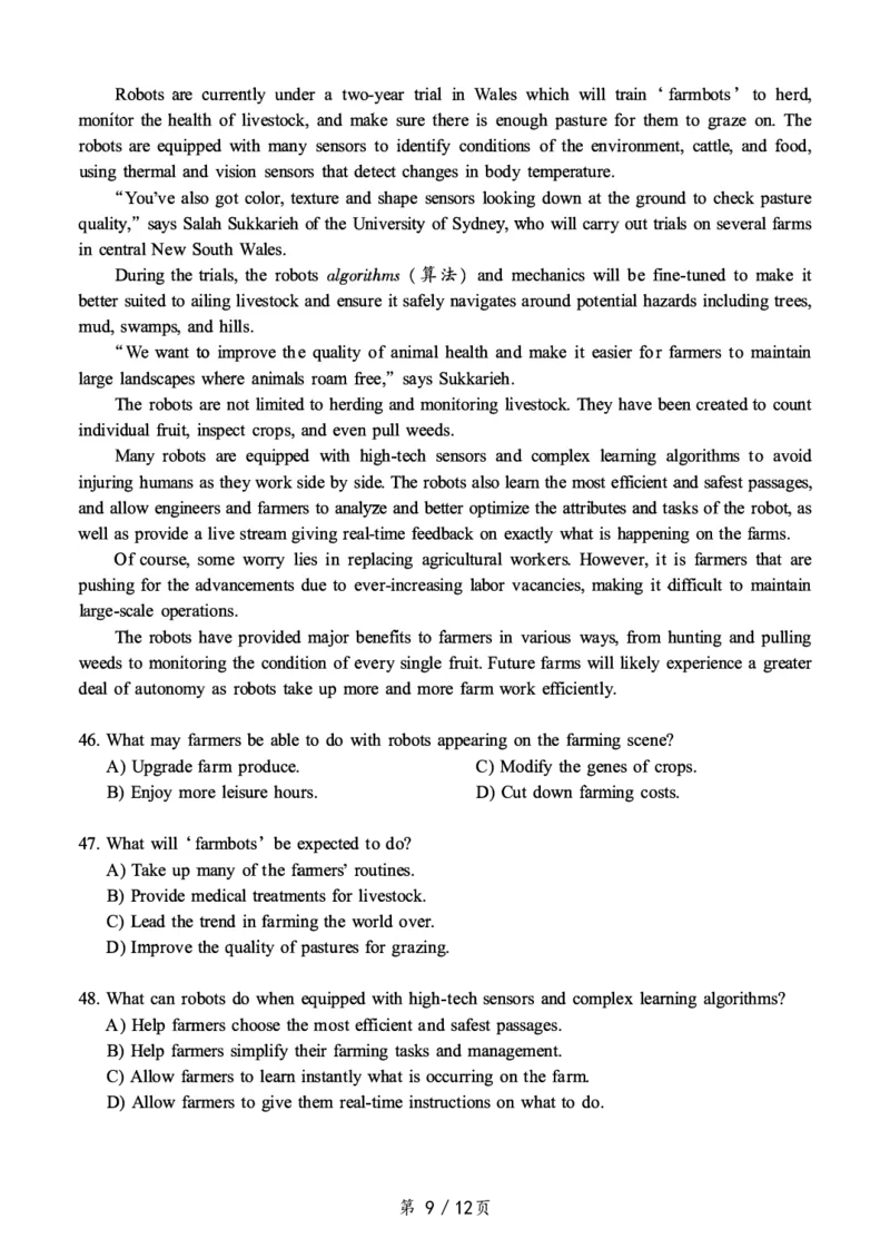 2018.12六级真题第1套可复制可搜索，打印首选_大学英语四级+六级_六级真题_六级真题_1990年-2018年真题资料合集_2018年12月CET6题+解+音频_01、真题PDF版（推荐打印）❤