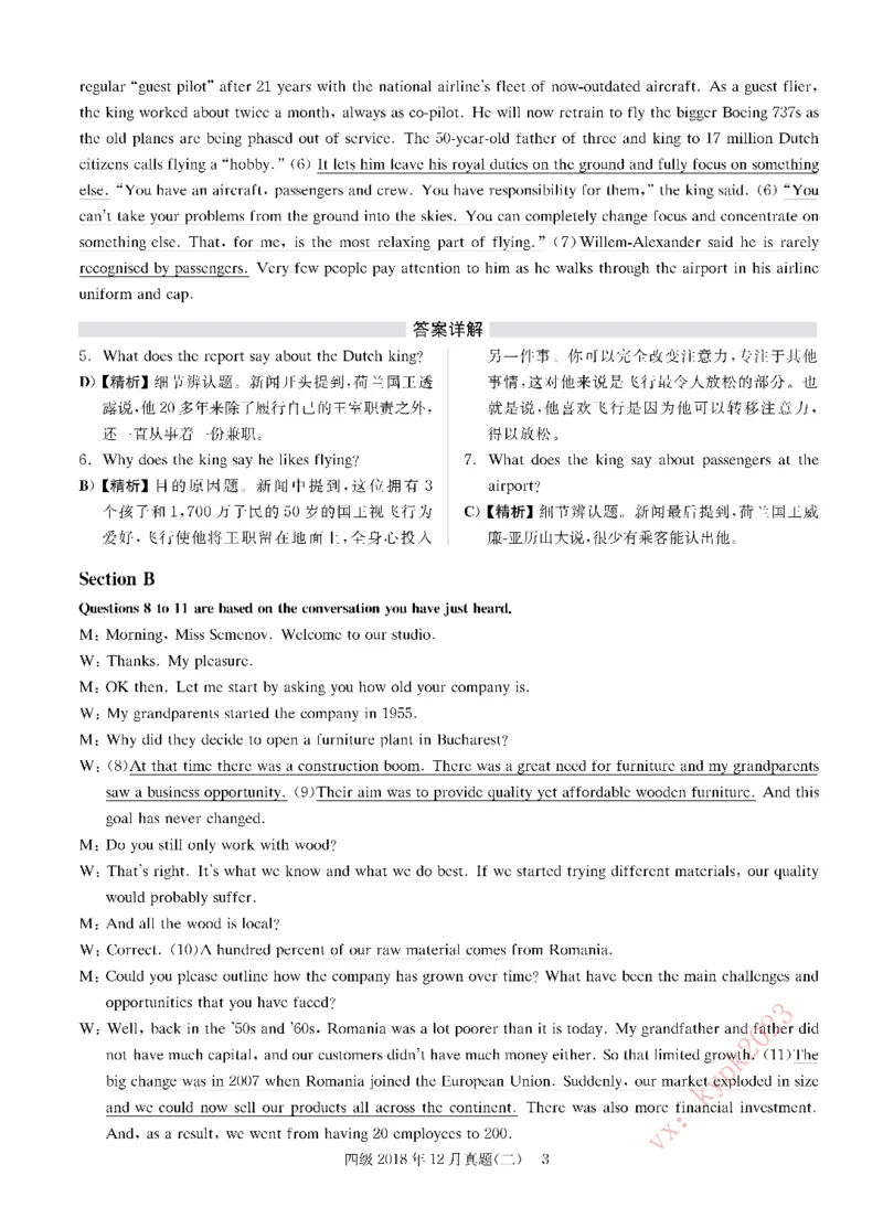 2018年12月四级解析第2套_大学英语四级+六级_四级真题_四级真题_1990年-2018年真题资料合集_2018年12月CET4题+解+音频_03、答案解析
