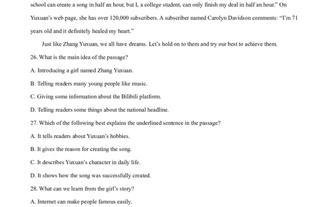 2021-2022学年越秀区九年级上学期期末英语试题_广州九上月考+期中+期末+一模二模+中考真题_广州初中九上期末阶段试题（部分名校卷）