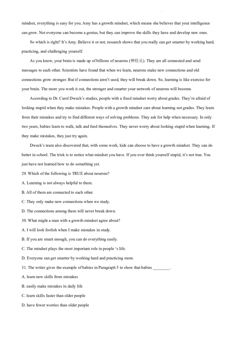 2021-2022学年越秀区九年级上学期期末英语试题_广州九上月考+期中+期末+一模二模+中考真题_广州初中九上期末阶段试题（部分名校卷）