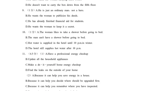 2021年高考英语试卷（上海）（春考）（空白卷）_英语历年高考真题_新&middot;Word版2008-2025&middot;高考英语真题_英语（按年份分类）2008-2025_2021&middot;高考英语真题