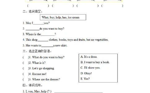 四（上）冀教版英语Unit4Lesson20_上册_四（上）英语试卷_四（上）冀教版英语重点与练习