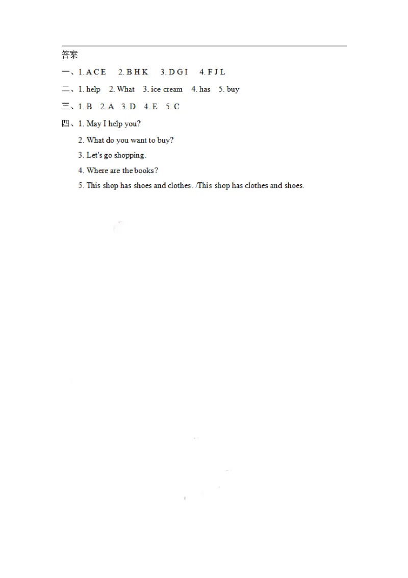 四（上）冀教版英语Unit4Lesson20_上册_四（上）英语试卷_四（上）冀教版英语重点与练习