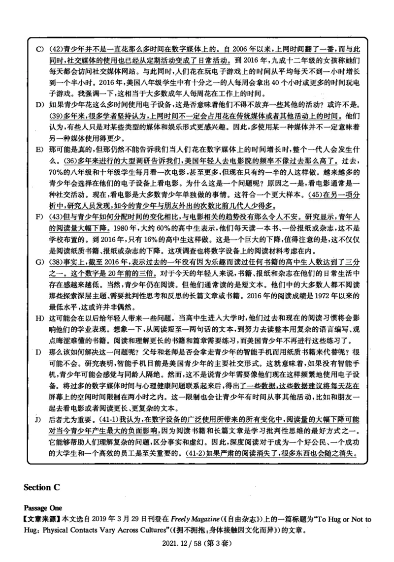 2021.12英语四级长篇阅读解析第3套_大学英语四级+六级_四级真题_专项_四级长篇阅读_四级长篇阅读解析