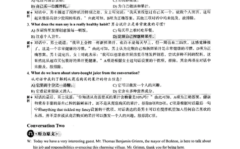 2024.6六级第二套解析_大学英语四级+六级_六级真题_六级真题_2024年06月CET6题+解+音频_2024年6月六级真题-答案解析