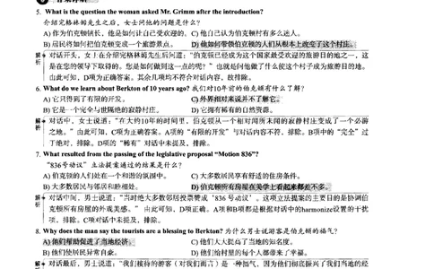 2024.6六级第二套解析_大学英语四级+六级_六级真题_六级真题_2024年06月CET6题+解+音频_2024年6月六级真题-答案解析