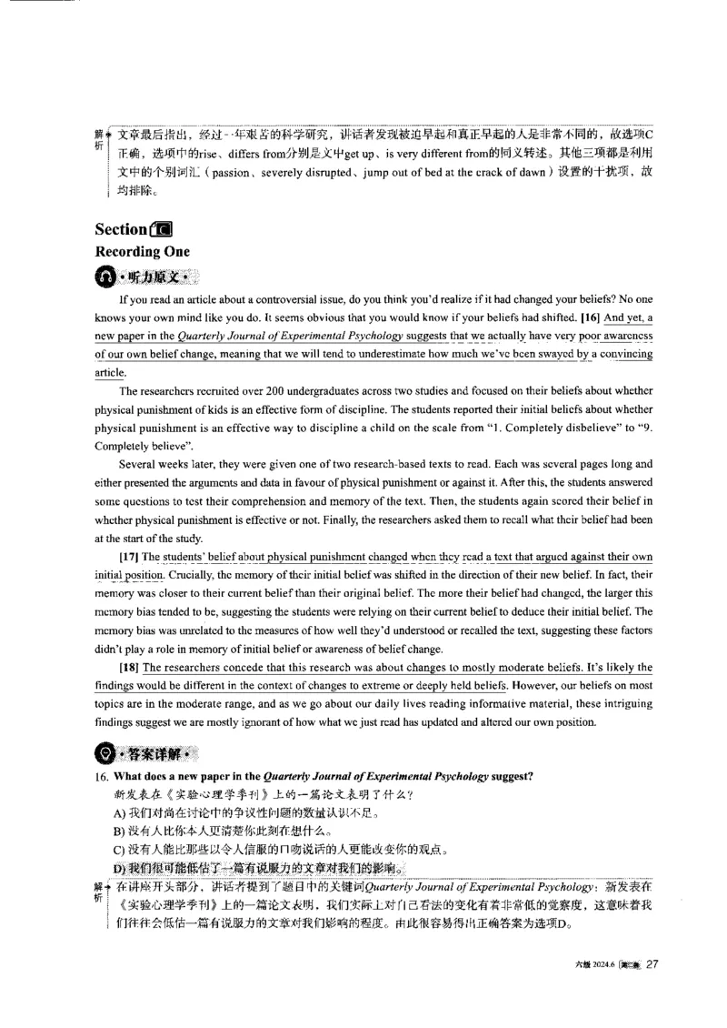 2024.6六级第二套解析_大学英语四级+六级_六级真题_六级真题_2024年06月CET6题+解+音频_2024年6月六级真题-答案解析