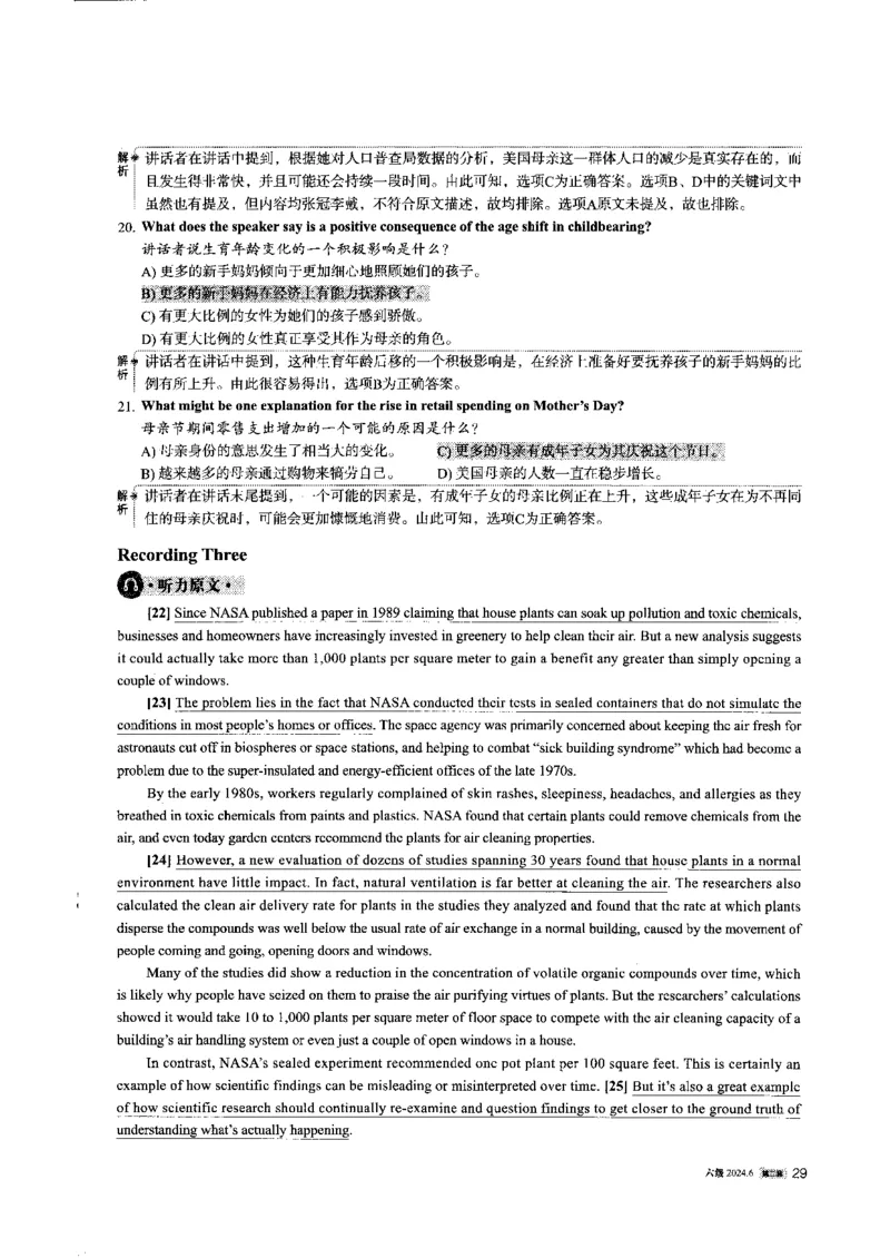 2024.6六级第二套解析_大学英语四级+六级_六级真题_六级真题_2024年06月CET6题+解+音频_2024年6月六级真题-答案解析