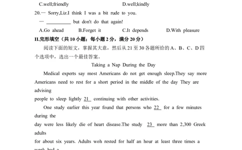 2024年全国普通高等学校运动训练、民族传统体育单招考试英语模拟卷含解析（3）_006体育资料_英语2011-2025年真题+59套模拟卷_2024体育单招模拟卷16套