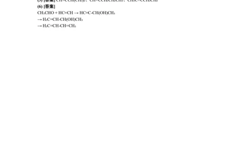 2015年高考化学试卷（新课标Ⅰ）（答案）_26.河北-高考真题_2015-2025（河北）化学高考真题