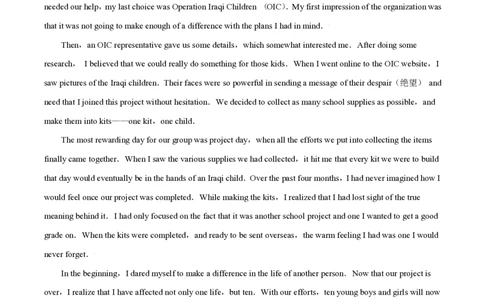 2021年高考英语试卷（北京）（机考无听力）（空白卷）_英语历年高考真题_新&middot;PDF版2008-2025&middot;高考英语真题_英语（按试卷类型分类）2008-2025_自主命题卷&middot;英语（2008-2025）