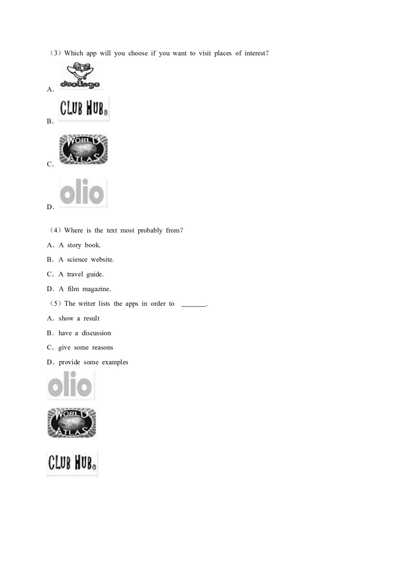 2021年福建省中考英语真题（空白卷）_福建中考1_3.福建中考英语（2017-2025）
