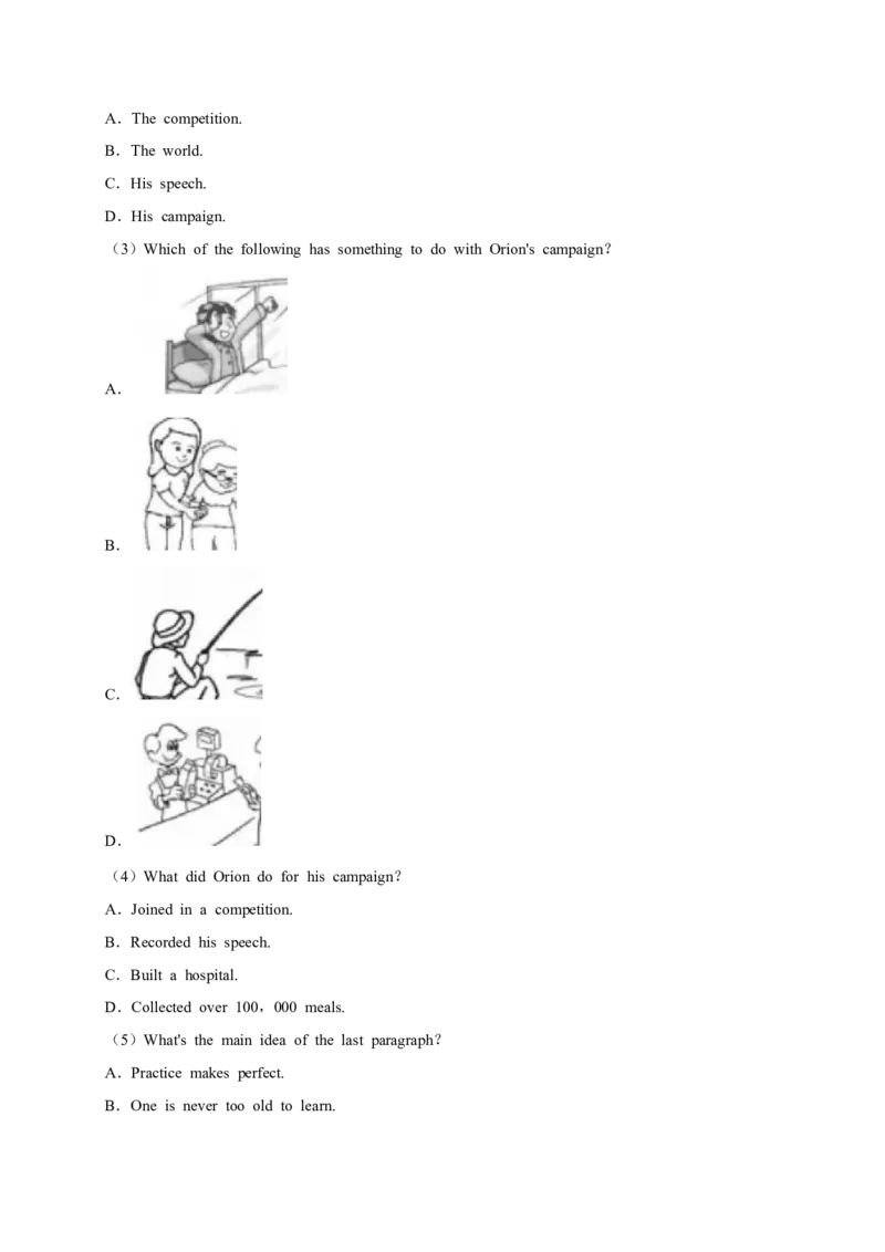 2021年福建省中考英语真题（空白卷）_福建中考1_3.福建中考英语（2017-2025）