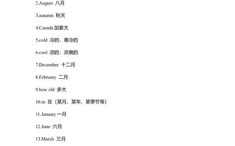 剑桥版英语四年级上册Units1-3重难点知识归纳总结_上册_四年级英语-外研社剑桥_四年级英语（上）-外研社剑桥joinin版_013-四年级上册单元知识点