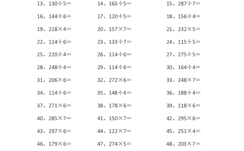 3位乘或除1位第1-10篇_小学数学口算竖式脱式计算应用题一二三四五六年级上下册电_小学数学口算题库电子版（1-6）_小学数学口算三年级_口算题适合3年级