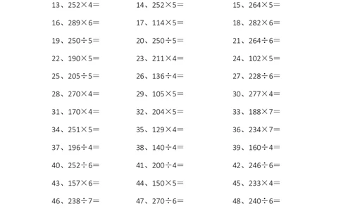 3位乘或除1位第1-10篇_小学数学口算竖式脱式计算应用题一二三四五六年级上下册电_小学数学口算题库电子版（1-6）_小学数学口算三年级_口算题适合3年级