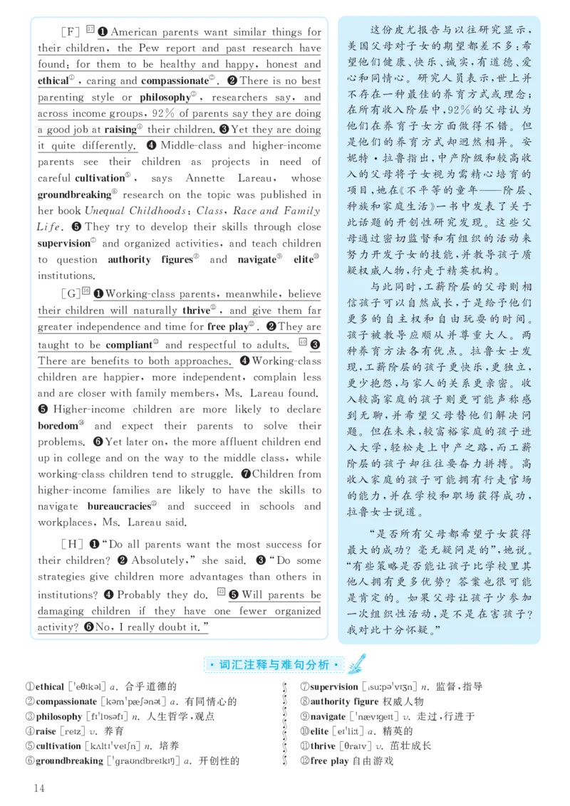 2017.06英语六级考试第3套解析_大学英语四级+六级_六级真题_六级真题_1990年-2018年真题资料合集_2017年06月CET6题+解+音频_03、答案解析
