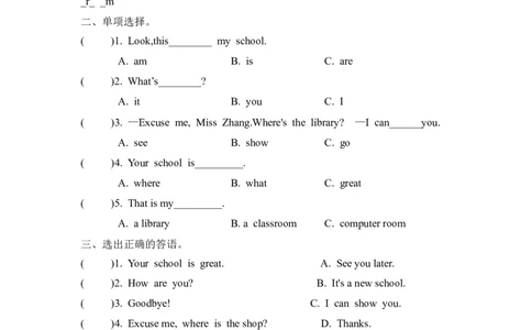四（上）冀教版英语Unit3Lesson13课时_上册_四（上）英语试卷_四（上）冀教版英语重点与练习