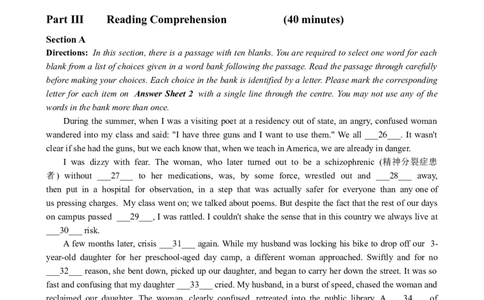 2022年12月英语六级真题第1套_大学英语四级+六级_六级真题_六级真题_2022年12月CET6题+解+音频_02、真题word版