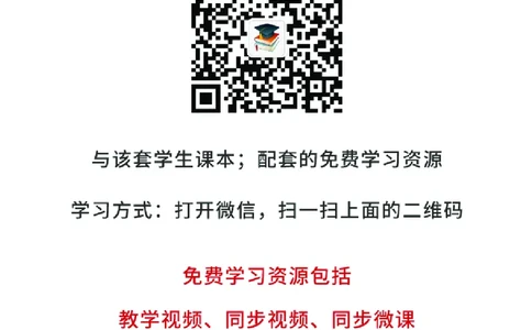 大象版6年级科学下册高清教材_全部版本&bull;小学科学电子课本_大象版小学科学电子课本