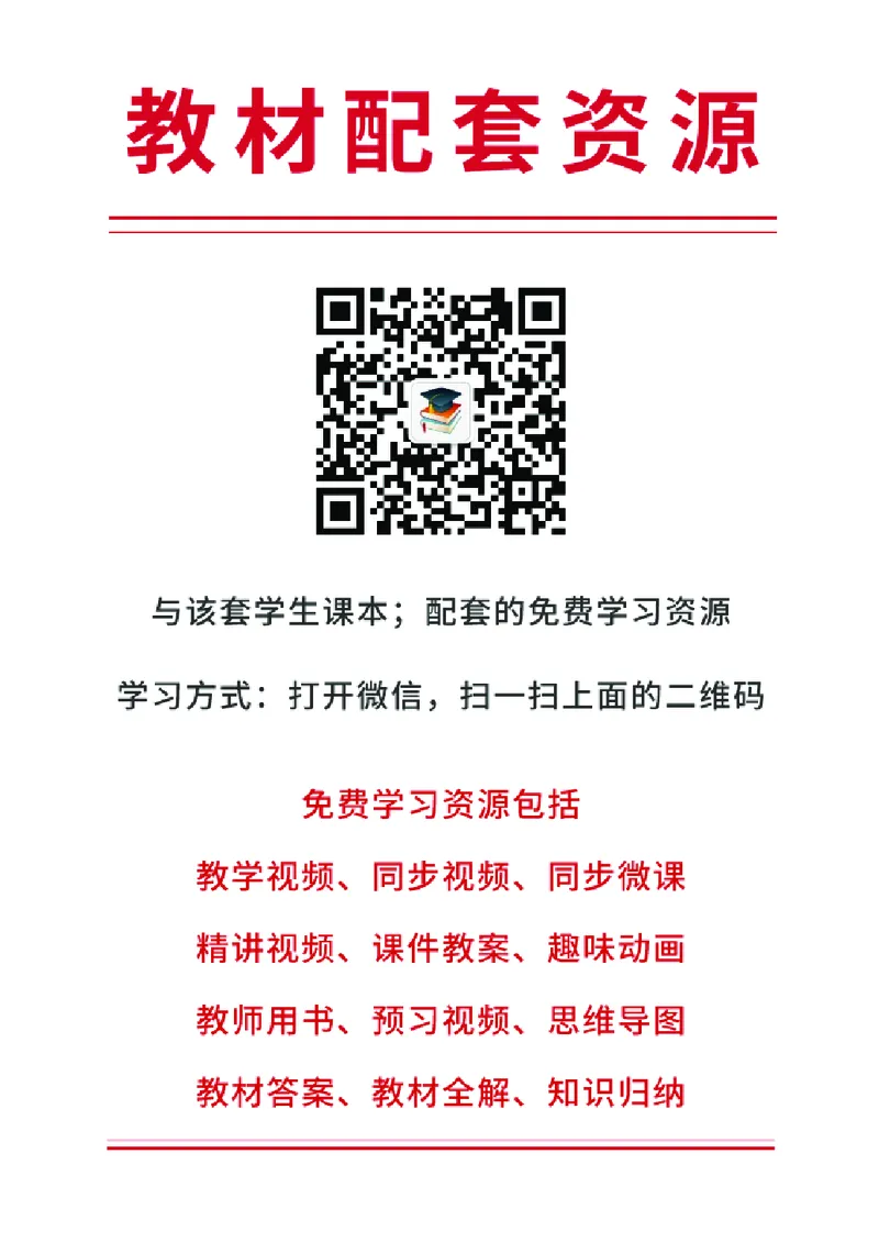 大象版6年级科学下册高清教材_全部版本&bull;小学科学电子课本_大象版小学科学电子课本