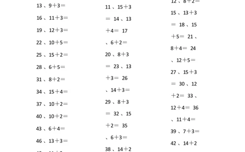 20以内加法第71~90篇_小学数学口算竖式脱式计算应用题一二三四五六年级上下册电_小学数学口算题库电子版（1-6）_小学数学口算一年级_口算题适合1年级(含答案）