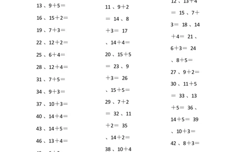 20以内加法第71~90篇_小学数学口算竖式脱式计算应用题一二三四五六年级上下册电_小学数学口算题库电子版（1-6）_小学数学口算一年级_口算题适合1年级(含答案）